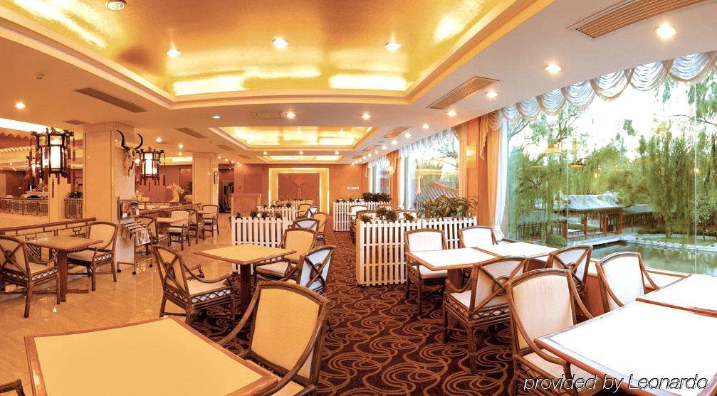 Beijing Dragon Spring Hotel Restaurante foto